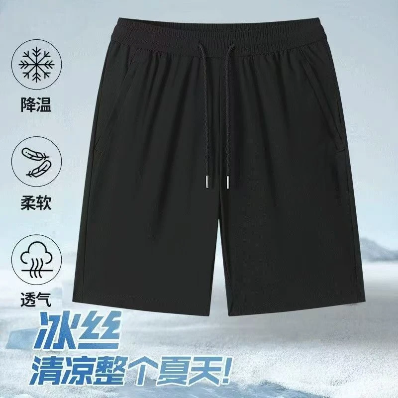 夏季新款运动休闲短裤情侣款时尚百搭潮流