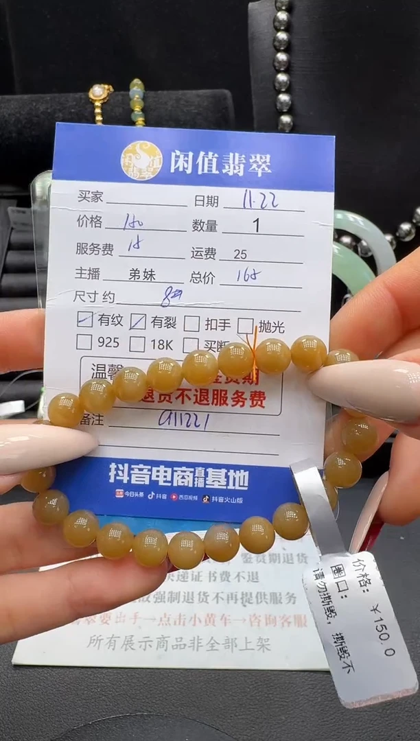 未镶嵌手串和田玉和田玉珠串