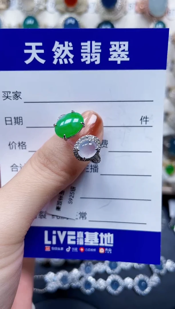 银S925镶嵌戒指翡翠52
