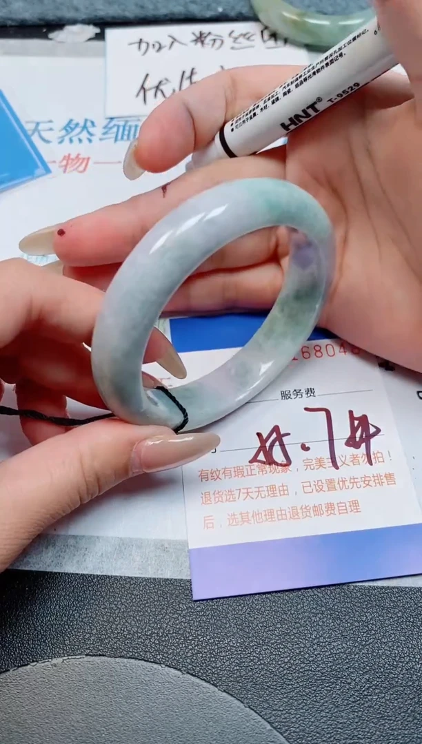 未镶嵌手镯翡翠天然缅甸翡翠168048