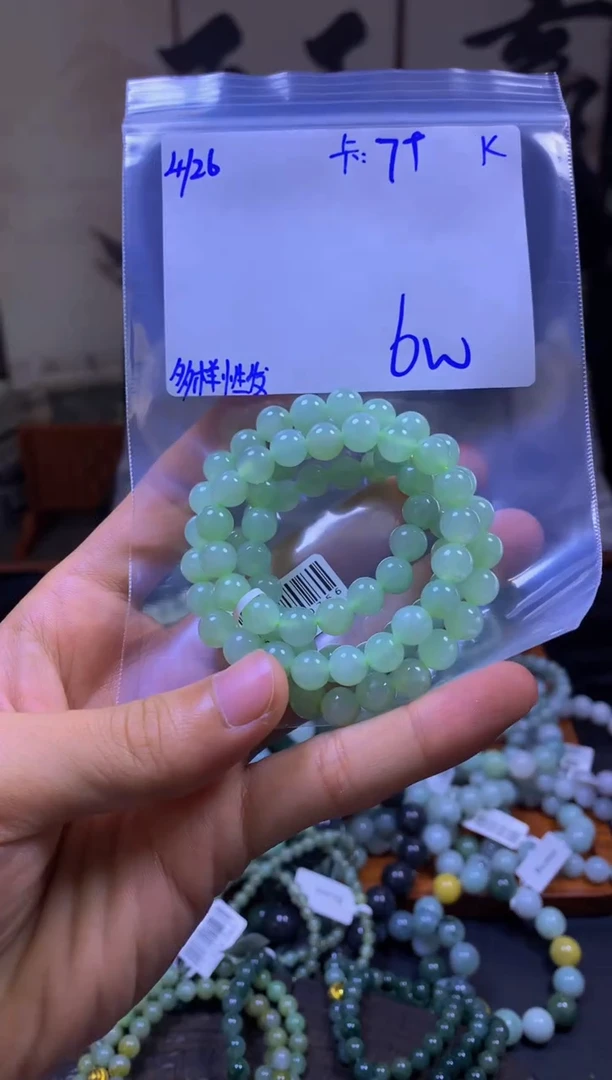 定制翡翠未镶嵌翡翠珠串 多样性发货