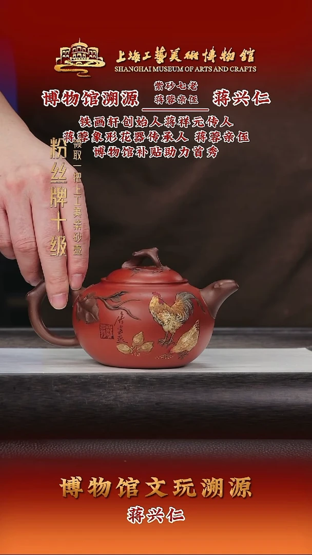 茶壶紫砂紫砂茶壶33
