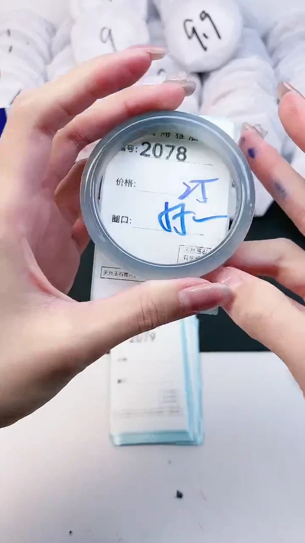 【闪购商品】玛瑙/玉髓手镯未镶嵌2078