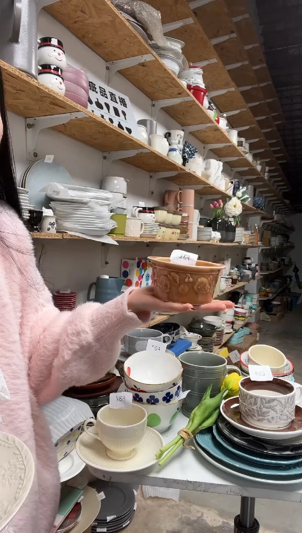 【闪购商品】F31大野乐仓库闪购品