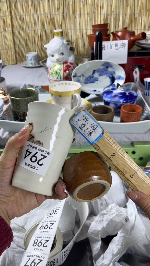 【闪购商品】碟             294