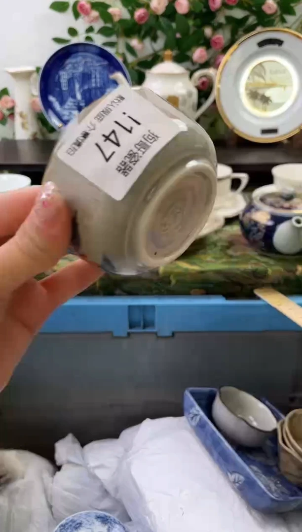 【闪购商品】瓷片147海外中古回流瓷器 默认瑕疵慎拍