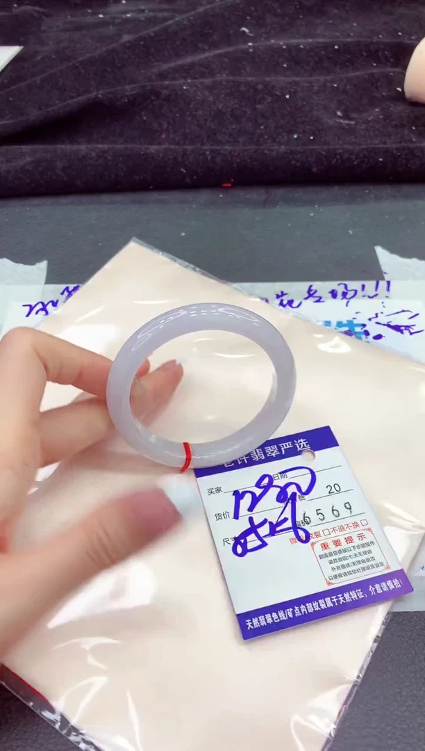 未镶嵌手镯翡翠1111111111111