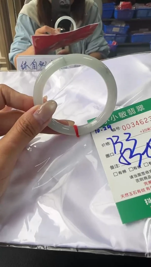 未镶嵌手镯翡翠A货手镯