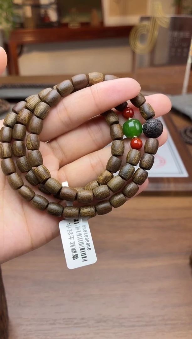 沉香手串沉香【非遗】富森红土7*8铁锈红三圈