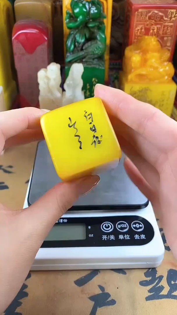 【闪购商品】寿山石印石6寿山石