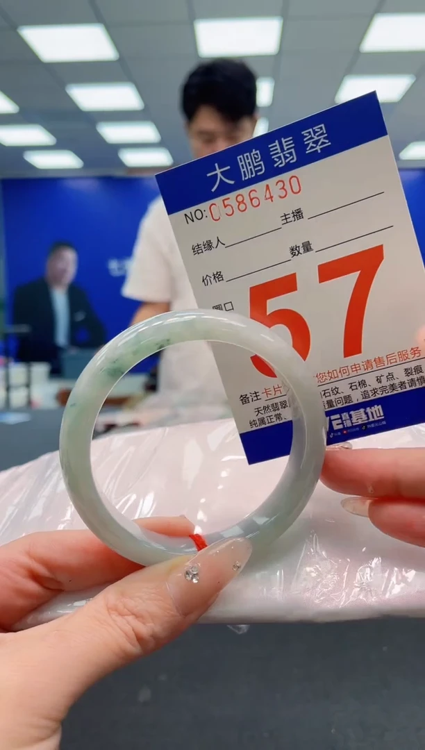 翡翠手镯未镶嵌AAAAAAAAA