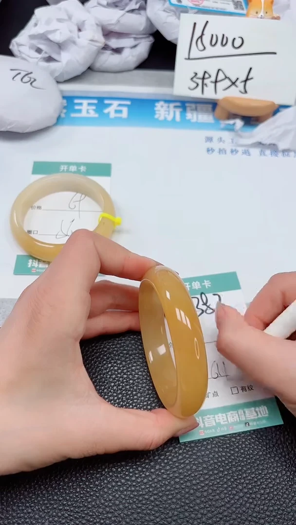 【闪购商品】石英质玉手镯未镶嵌383