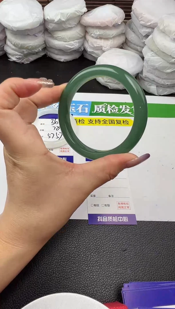 未镶嵌手镯石英质玉圈口 57 58