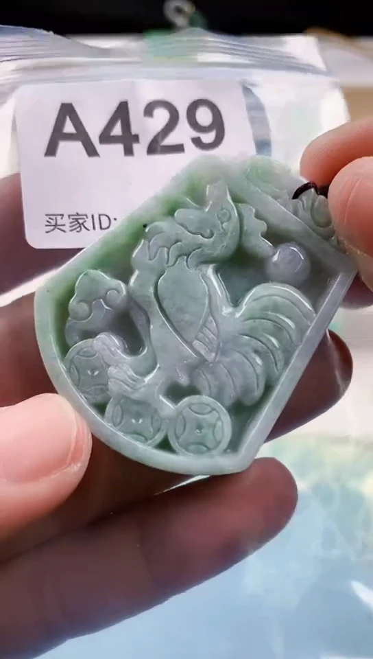 【闪购商品】翡翠挂件未镶嵌天然翡翠吊坠挂件