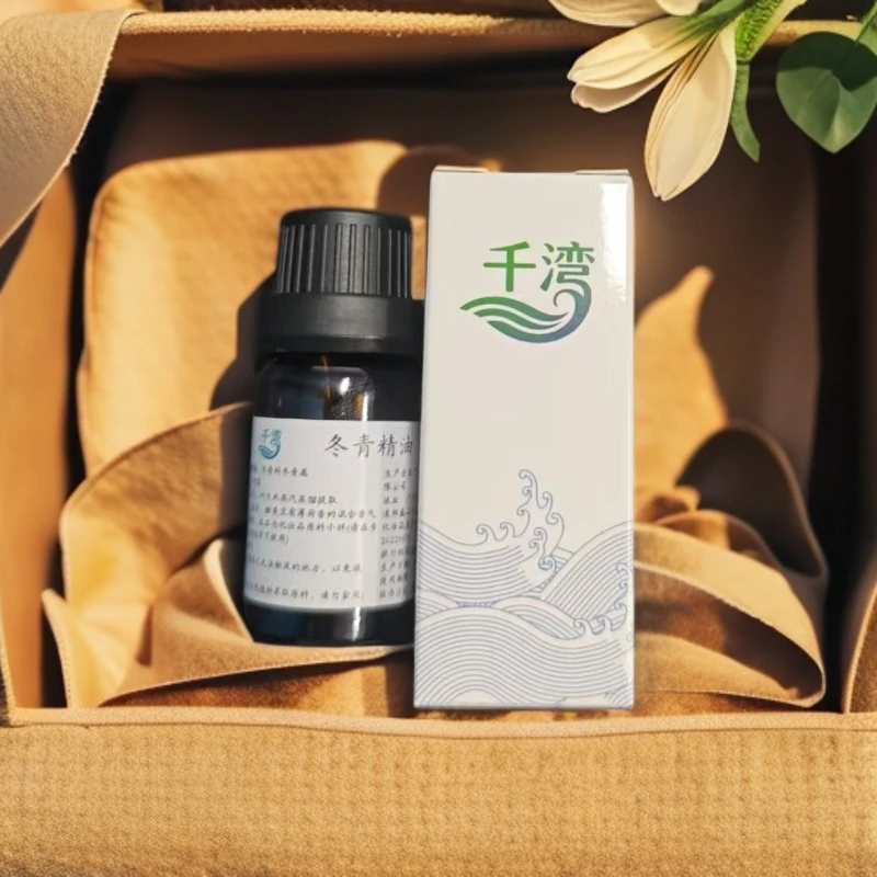 冬青精油10ml小瓶2瓶