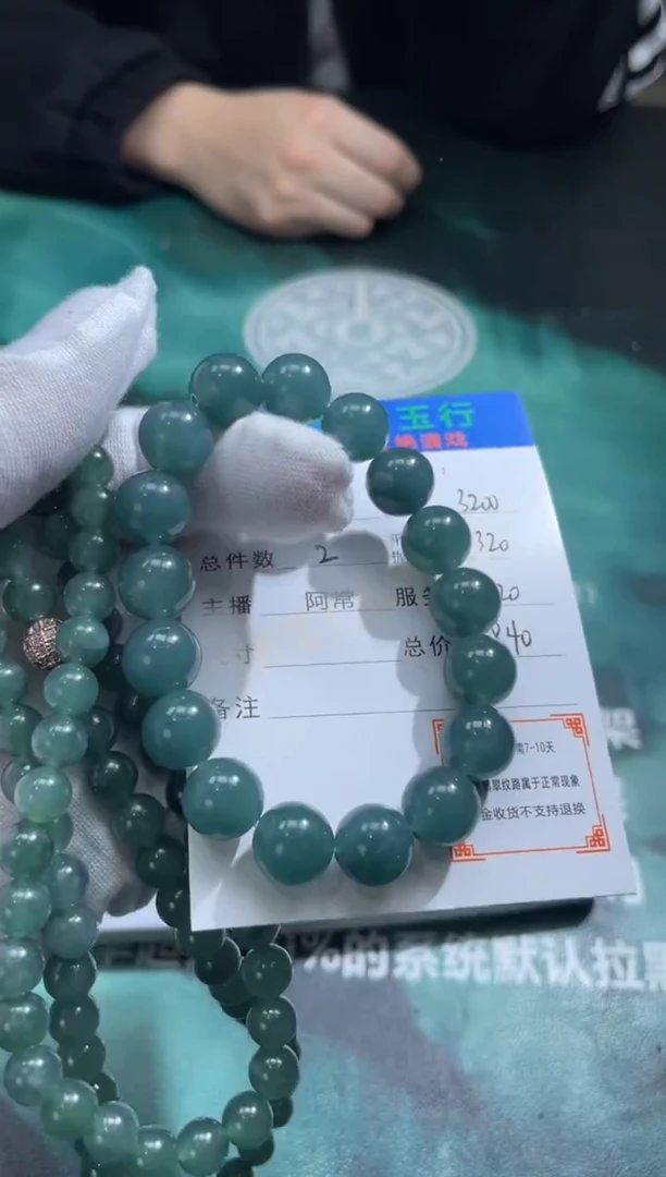 【闪购商品】定制翡翠未镶嵌-P-毛货-不退不换-多样性发货