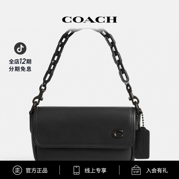 COACH/蔻驰 CHARTER 18号翻盖斜挎包
