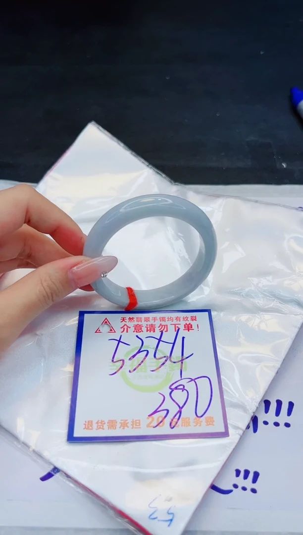 【闪购商品】翡翠手镯未镶嵌，质检证书图片色彩偏浅