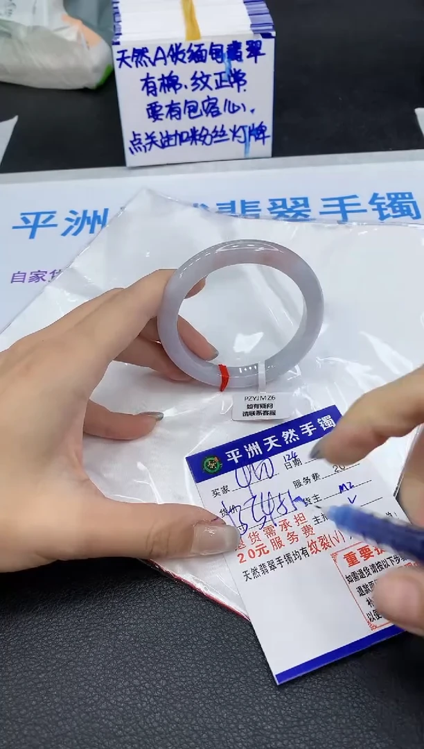 翡翠手镯未镶嵌11111111111