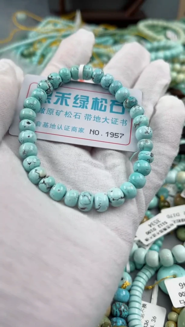 未镶嵌绿松石松石1957