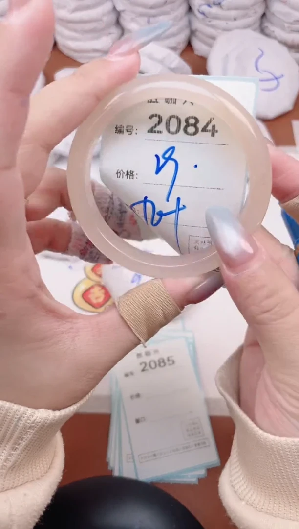 【闪购商品】玛瑙/玉髓手镯未镶嵌2084