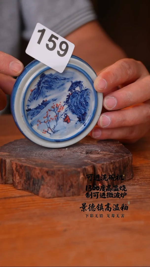 器皿瓷片159空山新雨陶瓷器皿