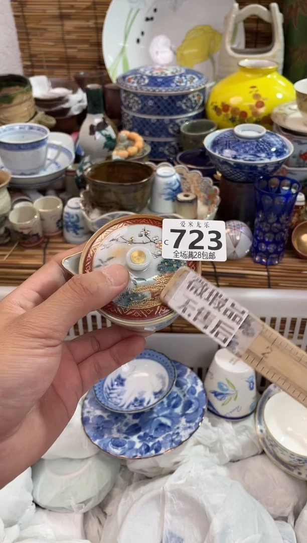 春****落全场满28包邮，陶瓷茶具瓷器