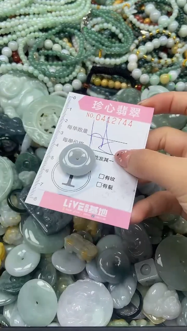 颈饰未镶嵌翡翠闪购0412744