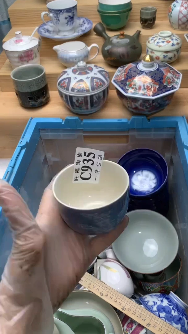 瓷片雪*校长美瓷一号商品