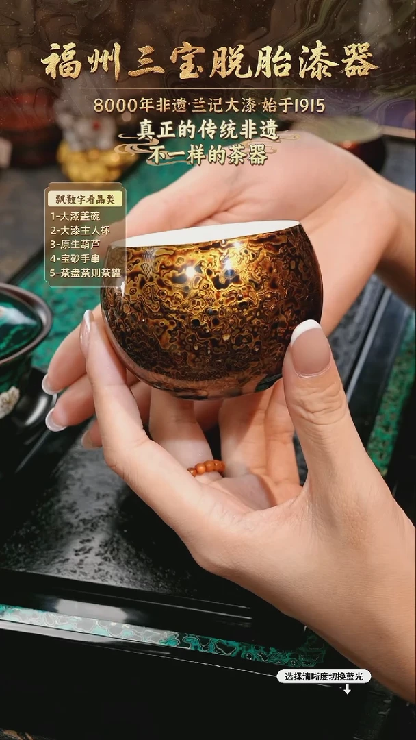 兰记手工漆器-一物一拍 以商品图片为主