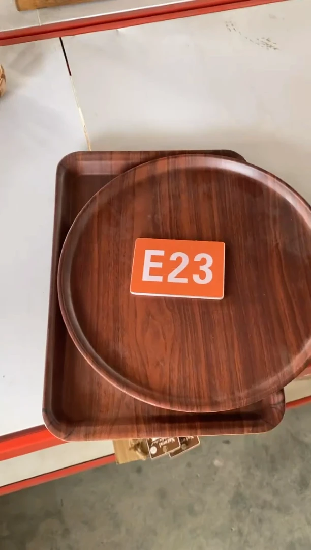 木闪购2025/6/30 E23