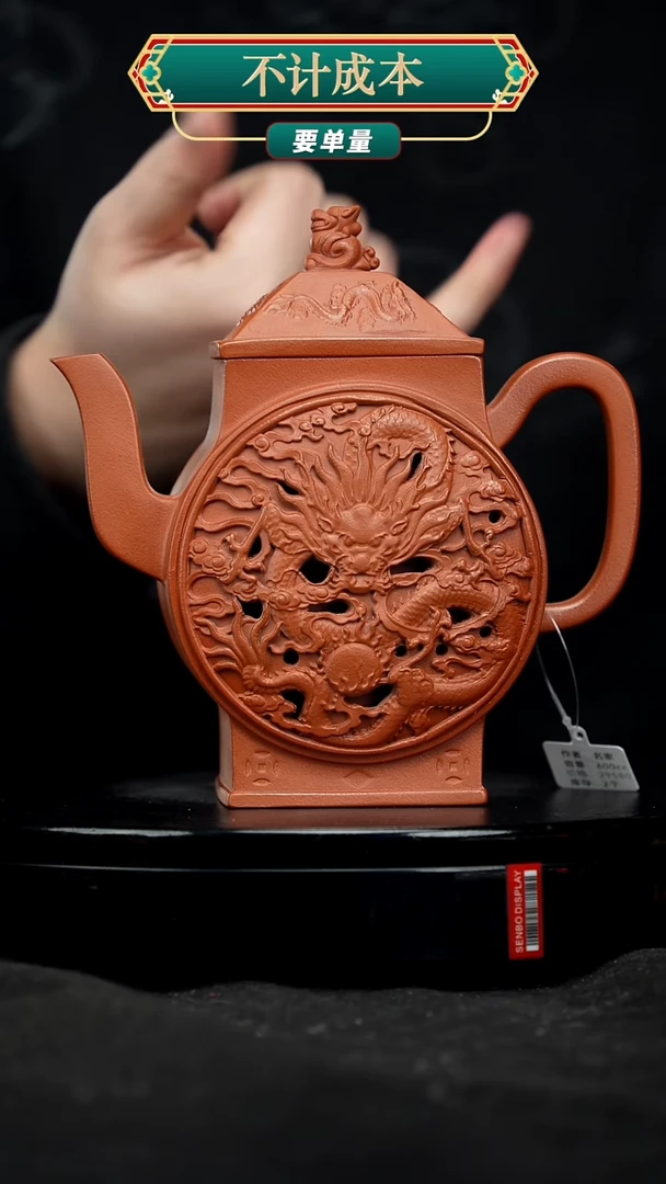 【闪购商品】宜兴原矿高端紫砂