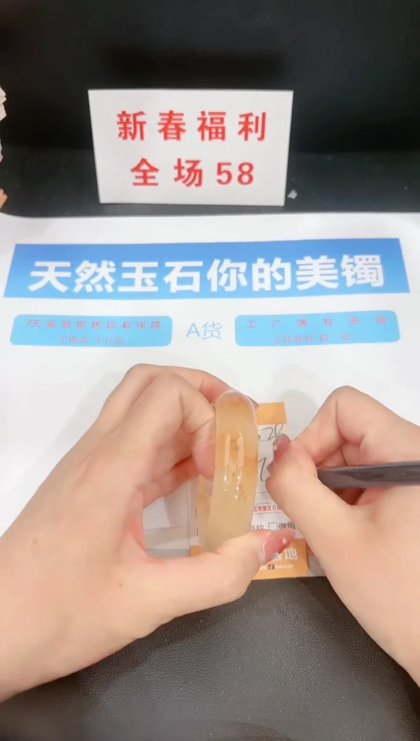 【闪购商品】石英质玉手镯未镶嵌329c