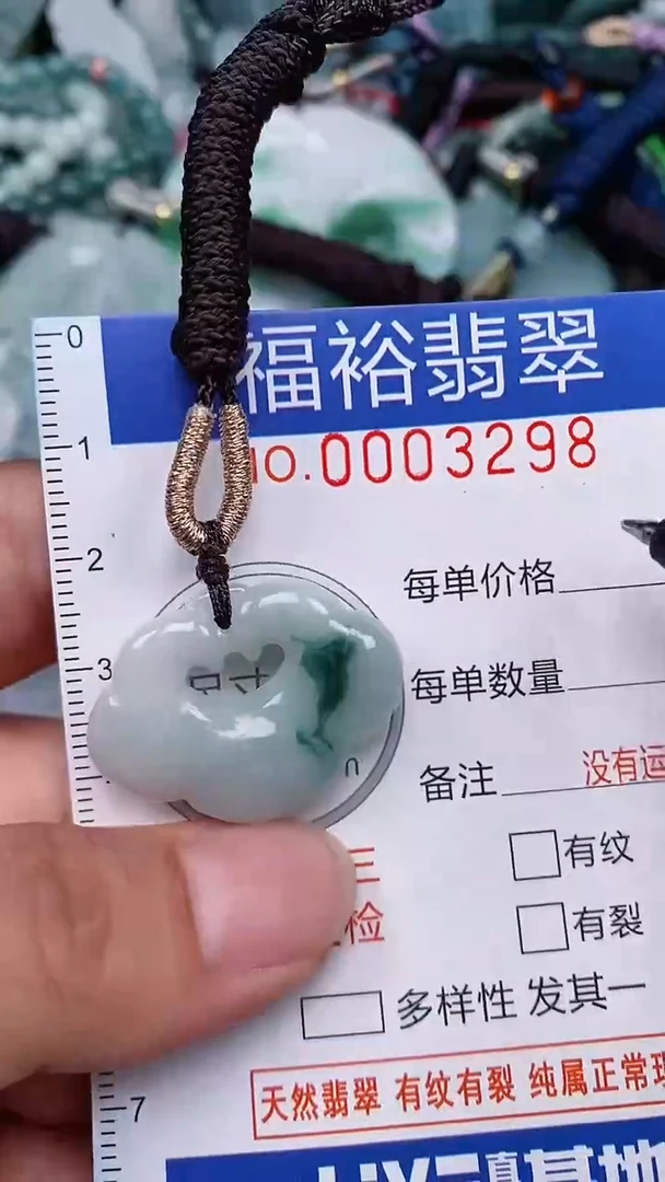 翡翠未镶嵌颈饰...0003298