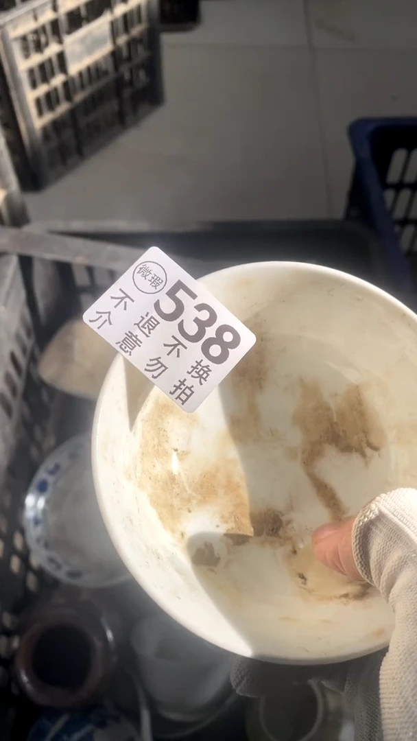 陶瓷星**涵摆件摆件摆件