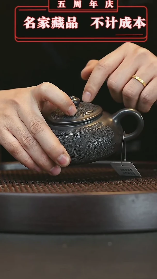 【闪购商品】紫砂茶壶原矿紫砂壶