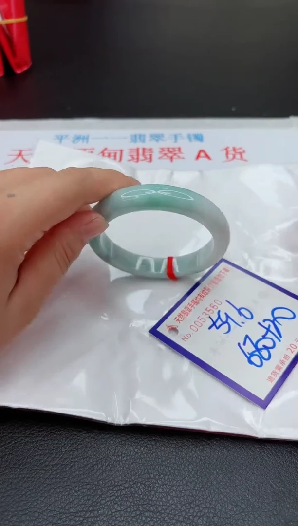【闪购商品】翡翠手镯未镶嵌1111111111
