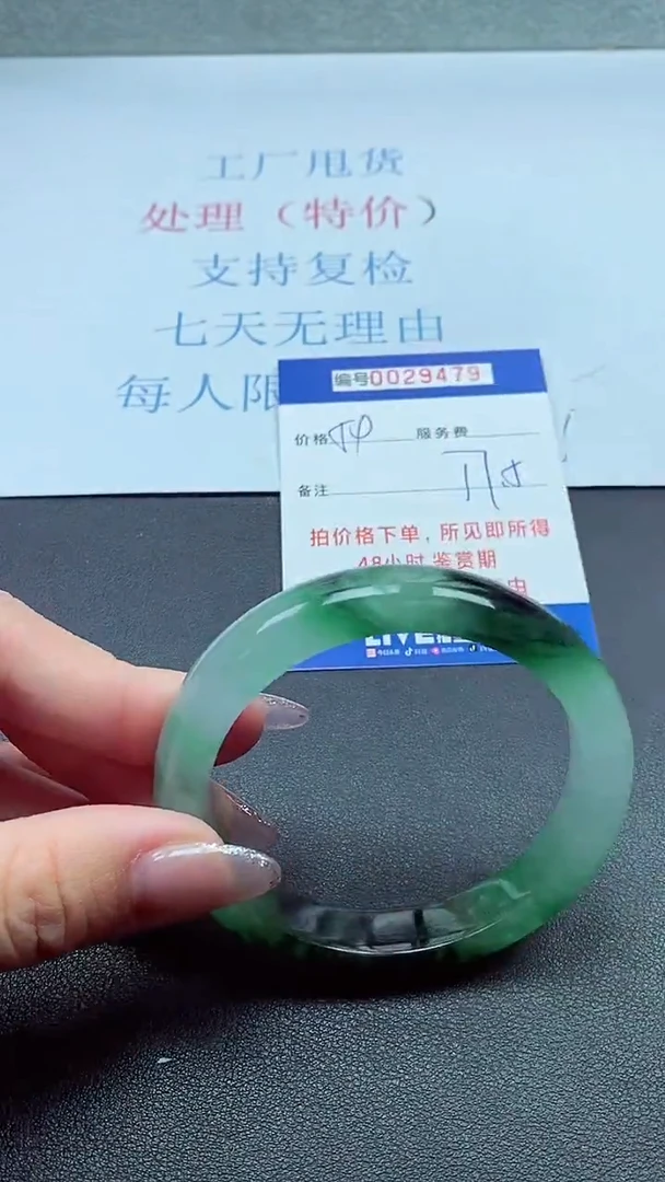 以实物为准000029479