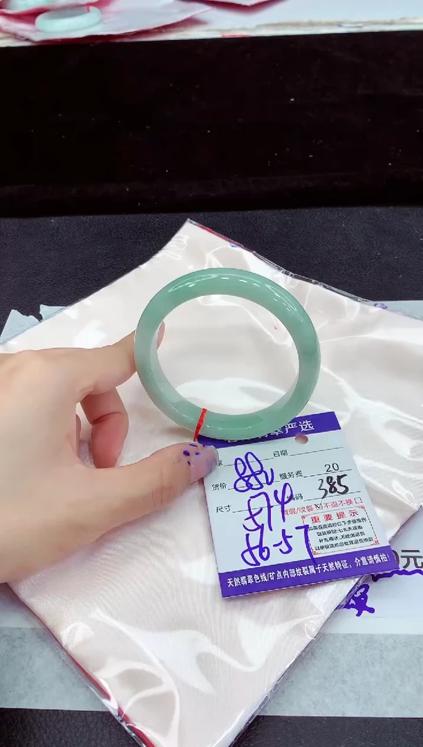未镶嵌手镯翡翠11