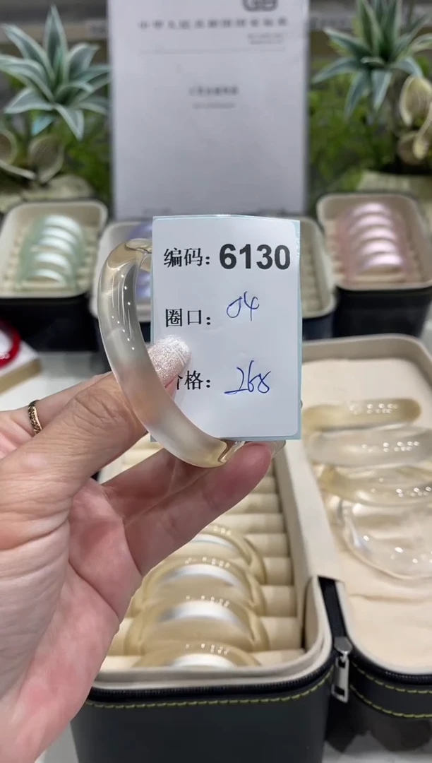 非金属无编码6130