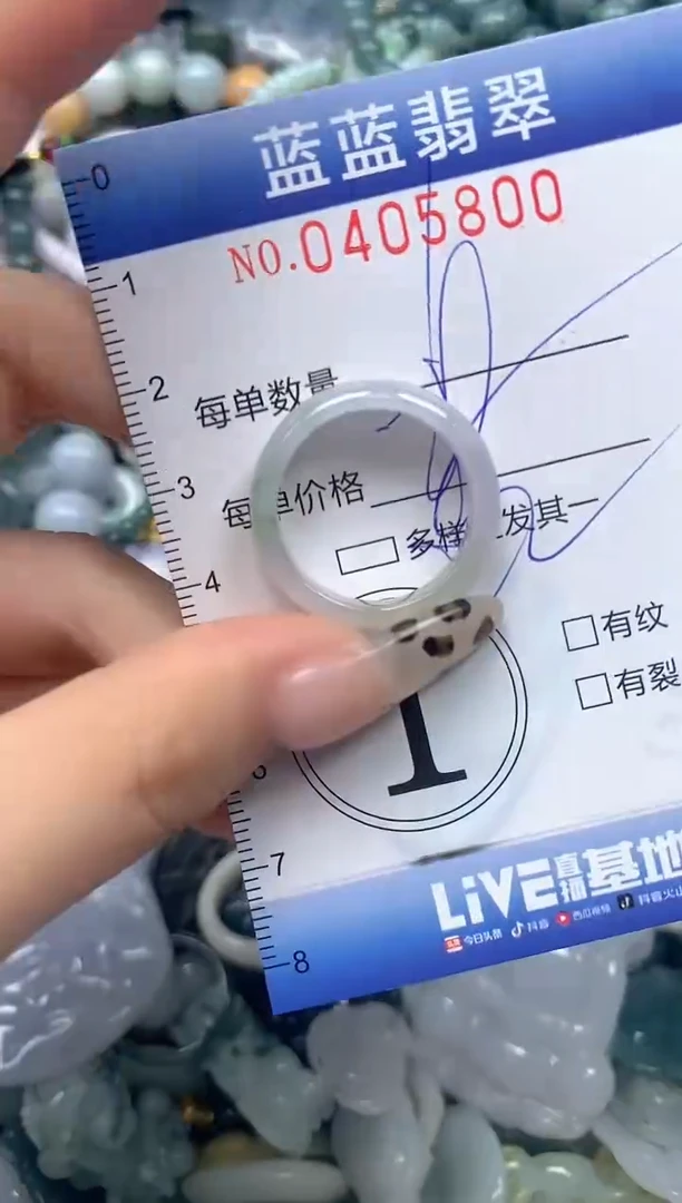 颈饰未镶嵌翡翠闪购0405800