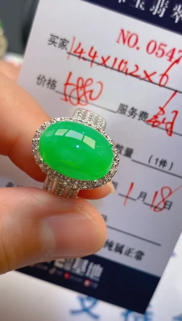 【闪购商品】翡翠耳饰未镶嵌天然A货翡翠1