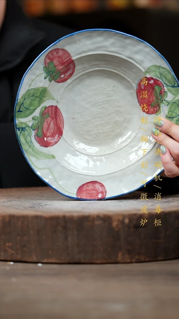 瓷片景德镇高温釉下彩（食品级）