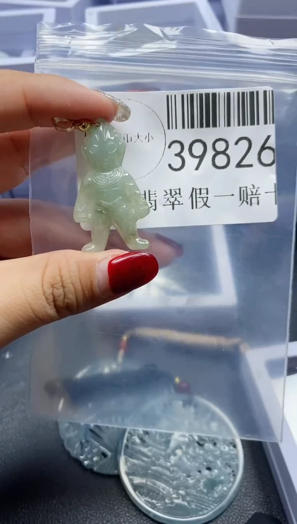 【闪购商品】翡翠吊坠(不含链)未镶嵌39826