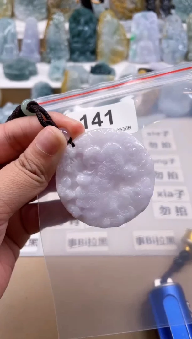【闪购商品】翡翠颈饰未镶嵌天然缅甸A货翡翠141
