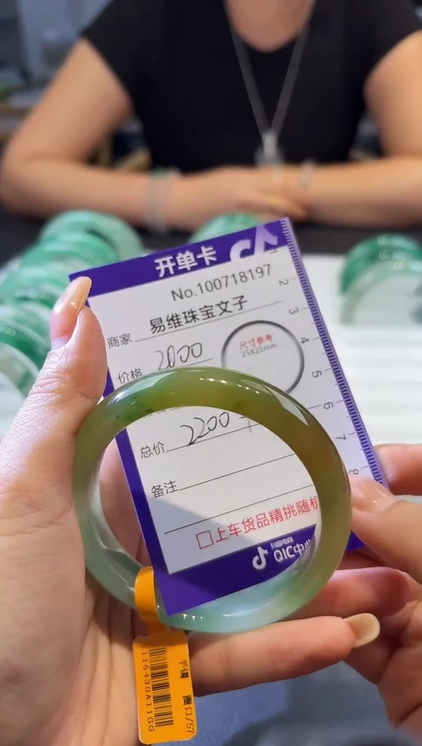 颈饰未镶嵌石英质玉?****࿐100718197