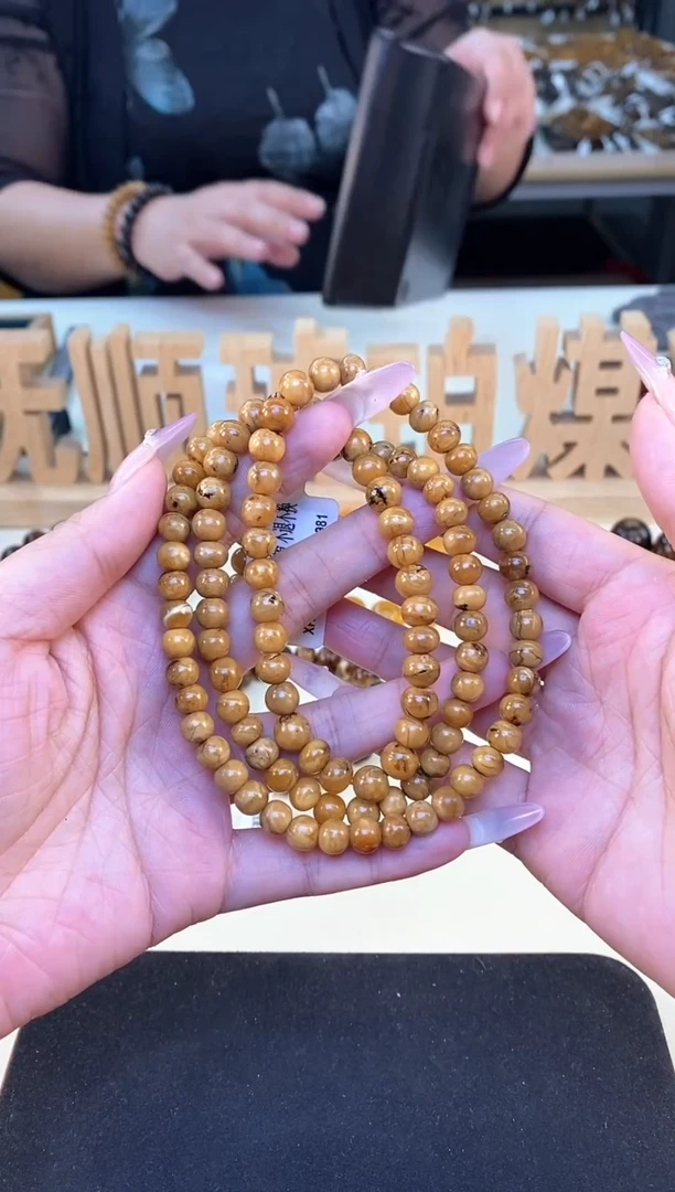 未镶嵌琥珀裸石抚顺琥珀7蜜蜡