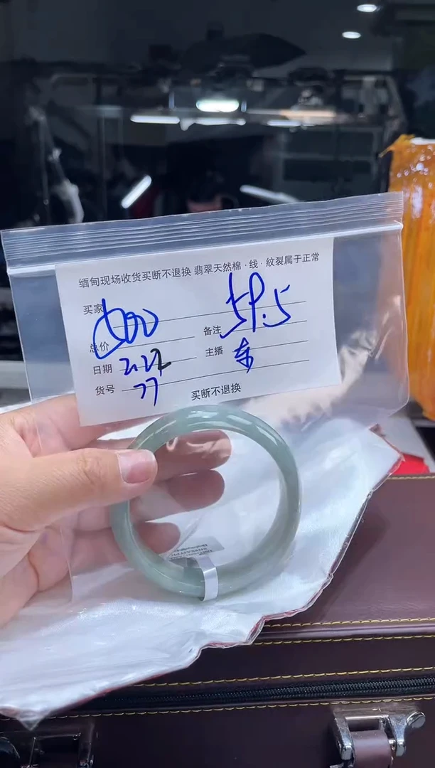 【闪购商品】定制翡翠手镯未镶嵌毛货手镯需精细抛光/59.5