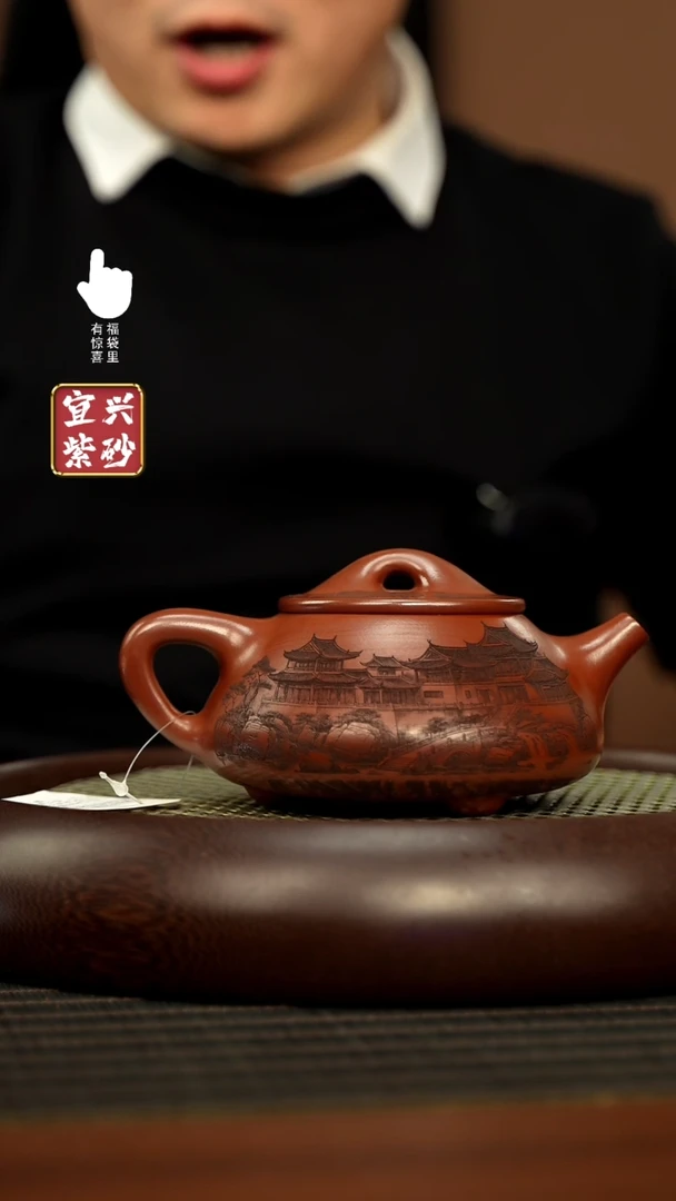 【闪购商品】紫砂壶h8279h8279h8279