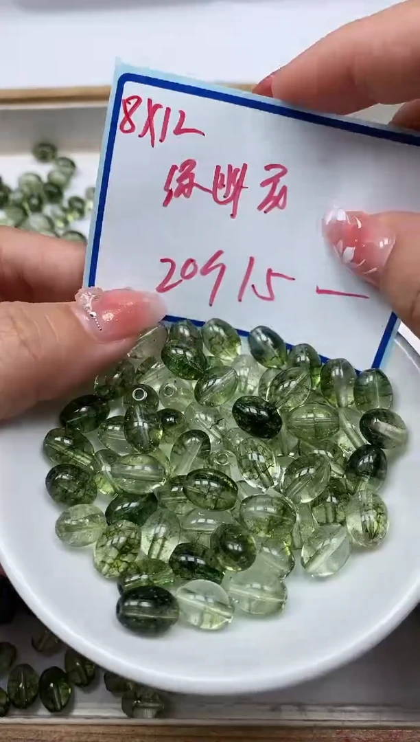 水晶珠宝半成品未镶嵌D670绿幽灵米珠8*10mm20个15元
